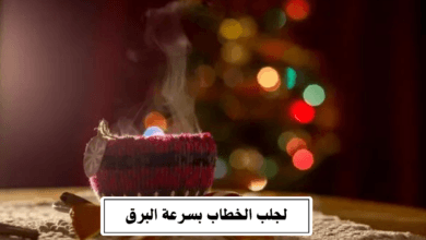 لجلب الخطاب بسرعة البرق