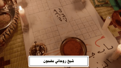 شيخ روحاني مضمون​