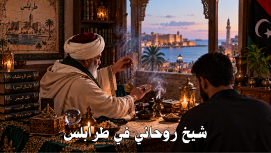 شيخ روحاني في طرابلس
